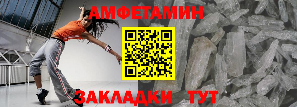 сайты даркнета наркотические препараты  Amphetamine Premium    зеркало  Вход с VPN  АМФ  Белгород 