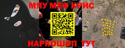 меф VHQ Аша