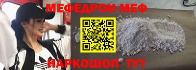спиды Ачхой-Мартан