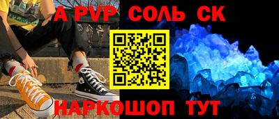меф VHQ Аша