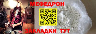 бутик Бердск