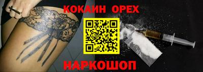 спиды Ачхой-Мартан