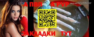 меф VHQ Аша