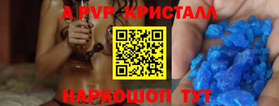 спиды Ачхой-Мартан