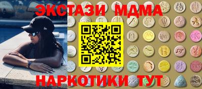 спиды Ачхой-Мартан
