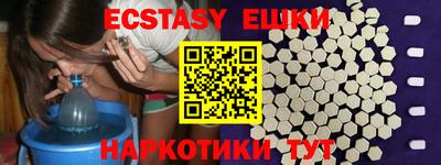 меф VHQ Аша