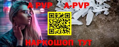 меф VHQ Аша