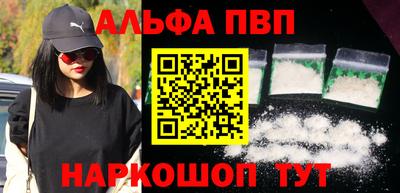 спиды Ачхой-Мартан