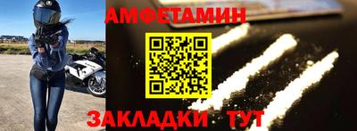 спиды Ачхой-Мартан