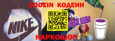 крисы Белорецк