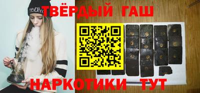 меф VHQ Аша