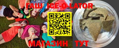 меф VHQ Аша