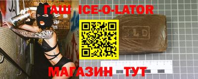 меф VHQ Аша