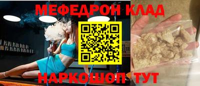 меф VHQ Аша