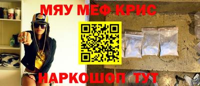 меф VHQ Аша