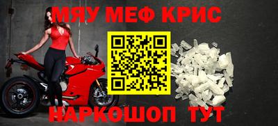 меф VHQ Аша