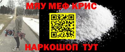 меф VHQ Аша