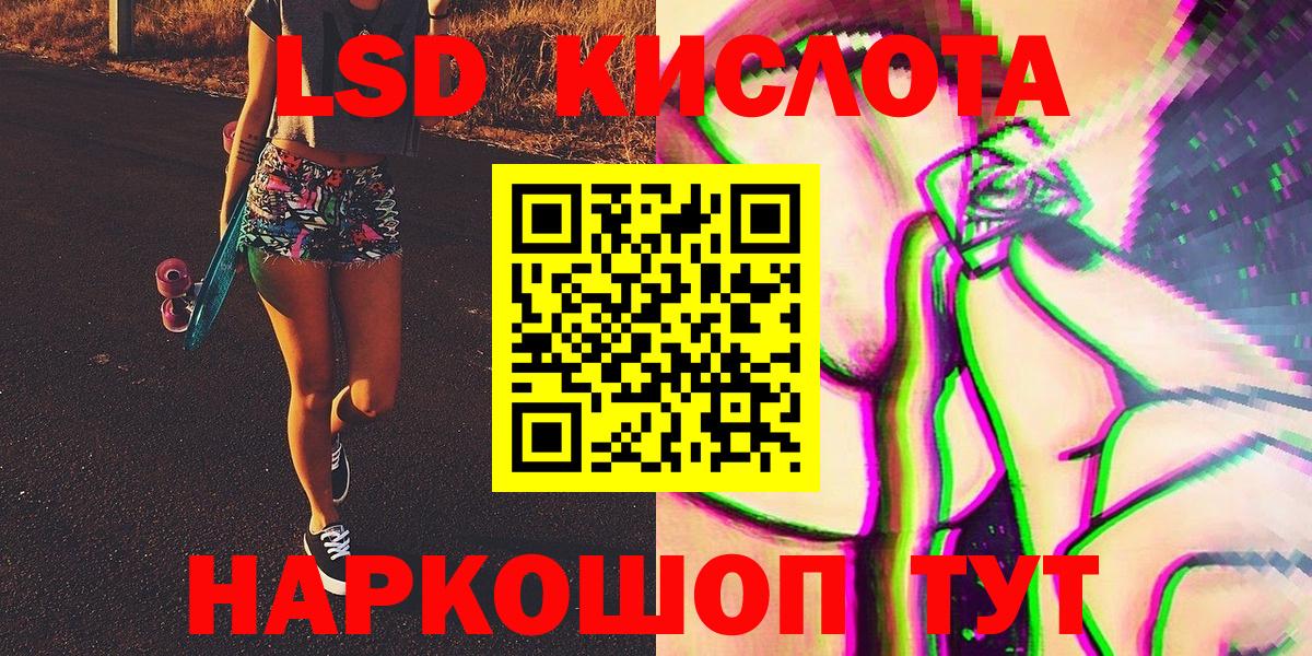 Наркотические марки 1500мкг Белгород