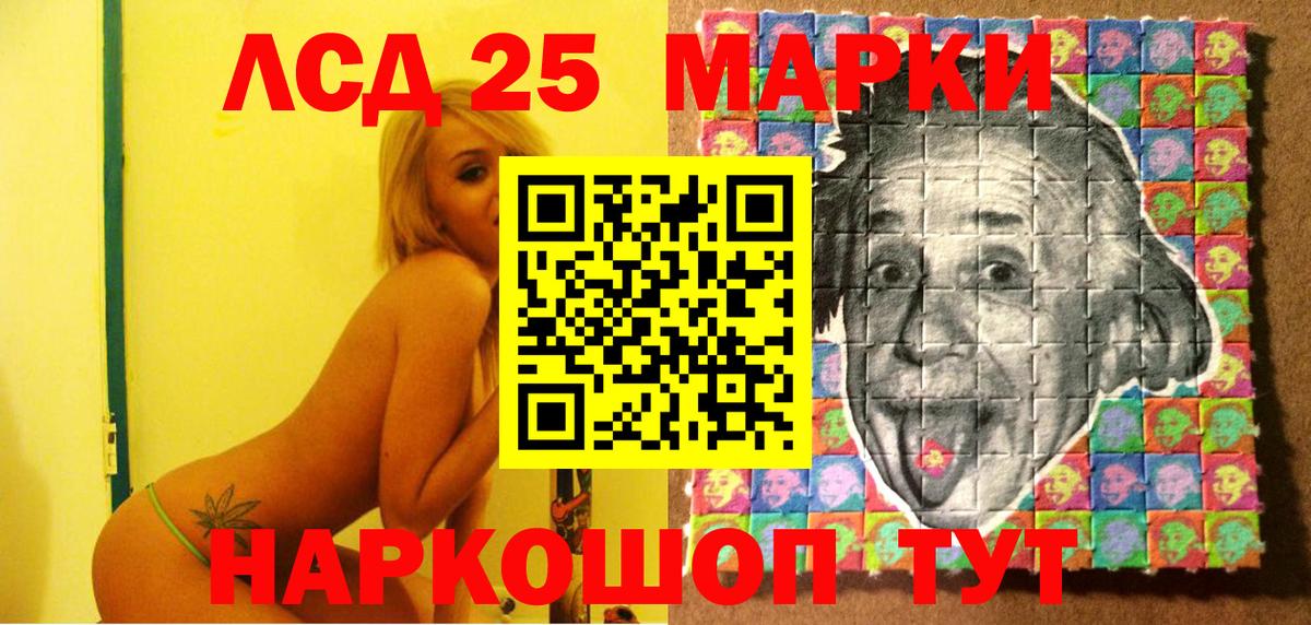 Марки N-bome  Вход с VPN  Белгород  Марки 25I-NBOMe 1,5мг 