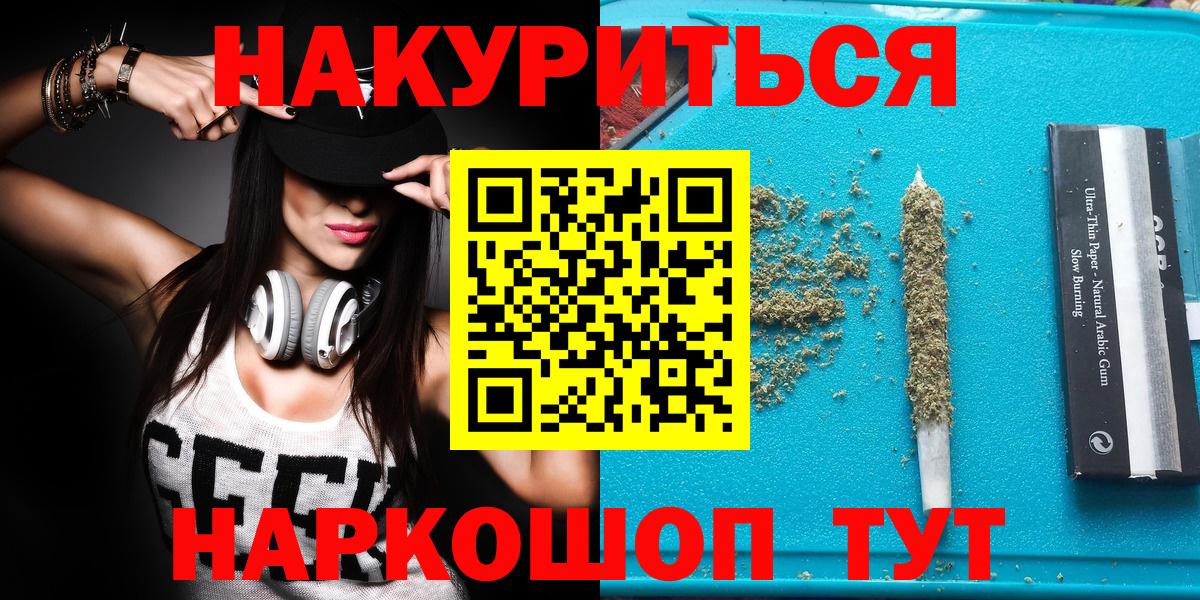 Бошки марихуана Bruce Banner  Вход с VPN  Канабис SATIVA & INDICA  Белгород  Канабис ГИДРОПОН  Каннабис Bruce Banner 